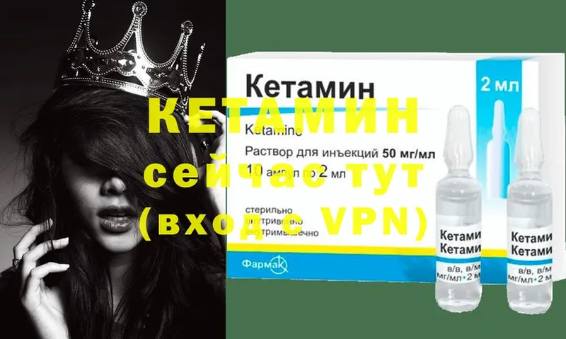 КЕТАМИН ketamine  как найти закладки  Туймазы 